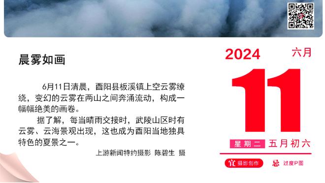 必威官方网站登录截图4